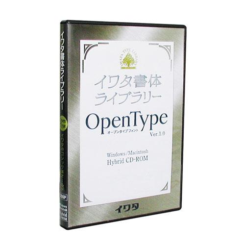 イワタ イワタUDゴシックM 表示用/ 本文用 OpenTypeフォント イワタUDゴシM/ ヒヨウ...
