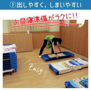 エンドー スタッキング式お昼寝コット130 ブ...の詳細画像3
