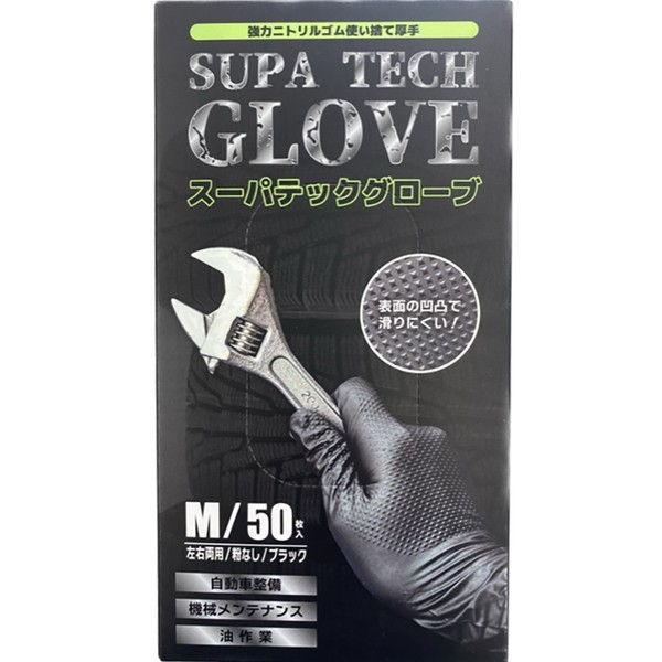 泉州 強力ニトリルディスポグローブ サイズ：L 50枚入り 株式会社泉州 TS-1000-L 返品種...