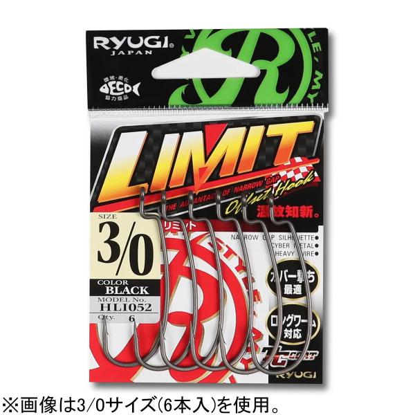 RYUGI リミット HLI052 5/ 0サイズ TCブラック(4本) 返品種別A