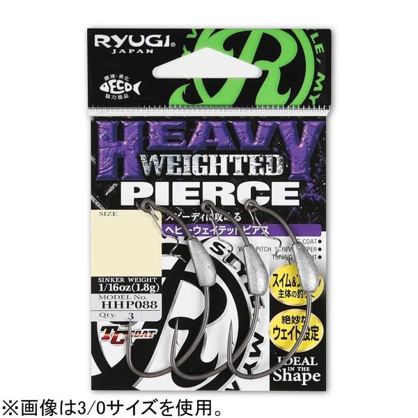RYUGI ヘビーウェイテッドピアス HHP088 5/ 0+サイズ 1/ 8oz(3.5g) TC...