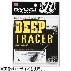 RYUGI ディープトレーサーTG SDT123 1.25oz リューギ DEEP TRACER ディープトレーサーTG SDT123 1.25oz 1コ