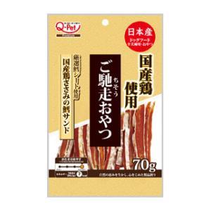 ご馳走おやつ 国産鶏ささみの鱈サンド 70g 九州ペットフード 返品種別A