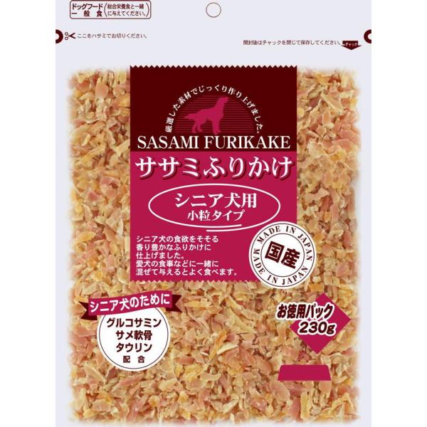 お買い得ふりかけ 鶏ささみ シニア犬用 小粒タイプ 230g 九州ペットフード 返品種別B