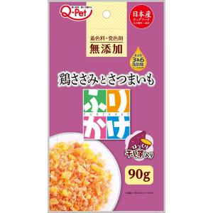 Q-Petふりかけ 鶏ささみとさつまいも 90g 九州ペットフード 返品種別B