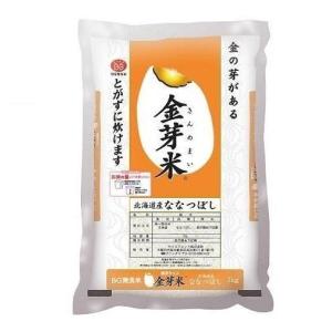 金芽米 北海道ななつぼし 2kg 北海道