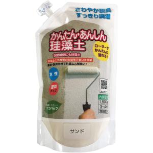 フジワラ化学 かんたん・あんしん珪藻土 1.5kg (サンド)
