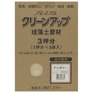 フジワラ化学 プレミアム珪藻土壁材 3坪分 (アイボリー) プレミアムクリーンアップ 209574 ...