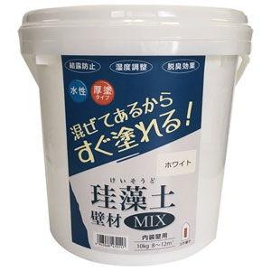 フジワラ化学 珪藻土 壁材MIX 10kg (ホワイト) 209600 返品種別B