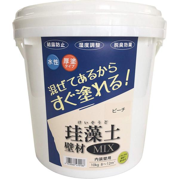 フジワラ化学 珪藻土 壁材MIX 10kg (ピーチ) 209614 返品種別B