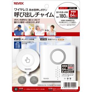 Panasonic パナソニック 光るチャイム(電源コード2.2m付) EC