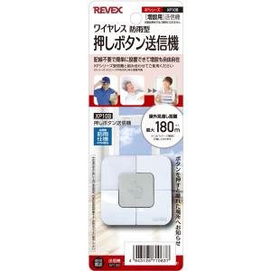 Panasonic（パナソニック） 光るチャイム(電源コード2.2m付) Panasonic