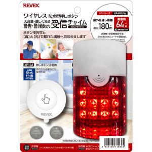Panasonic パナソニック 光るチャイム(電源コード2.2m付) EC