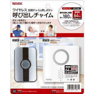 Panasonic（パナソニック） 光るチャイム(電源コード2.2m付) Panasonic