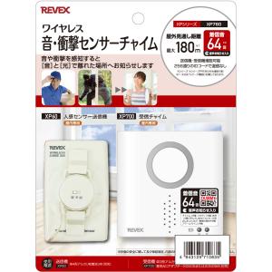 ナショナル WQN970W パナソニック カラー玄関番 光る増設スピーカー