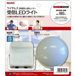 Panasonic（パナソニック） 光るチャイム(電源コード2.2m付) Panasonic