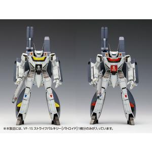 ウェーブ 1/ 100 VF-1S ストライクバルキリー［バトロイド］一条輝 機、ロイ・フォッカー機(超時空要塞マクロス 愛・おぼえていますか)(MC-070) 返品種別B｜joshin