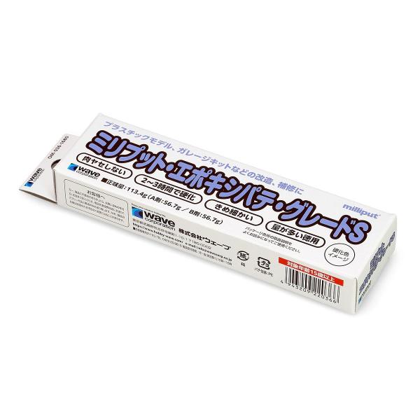 ウェーブ ミリプット・エポキシパテ・グレードS(OM-036) 返品種別B
