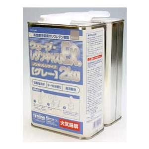 ウェーブ ウェーブ・レジンキャストEX ノンキシレンタイプ 2kg