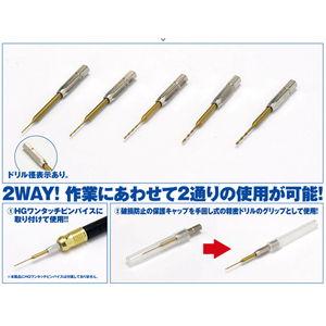 ウェーブ HG ワンタッチピンバイス専用ドリル刃(単品)精密タイプ 0.9mm(HT-339)工具 返品種別B｜joshin