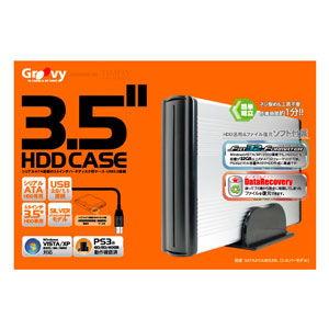 Groovy USB2.0対応 3.5インチハードディスクケース SATAII-CASE3.5SL