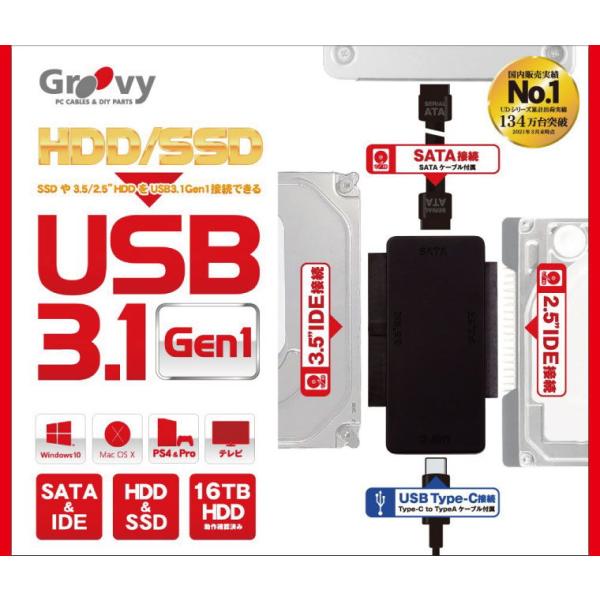 Groovy HDD簡単接続セット USB3.1 gen1接続 BD/ DVD対応 SATA＆IDE...