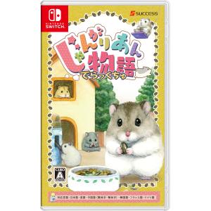 サクセス (Switch)じゃんがりあん物語 でらっくちゅ 返品種別B｜joshin