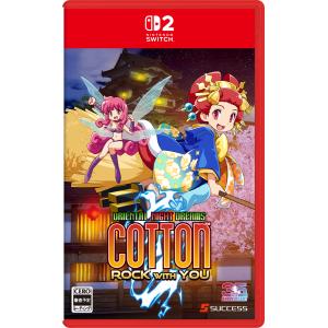 サクセス (Switch2)コットン ロックウィズユー 通常版コットンシリーズ 返品種別B