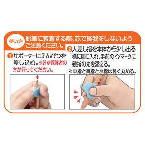 くもん出版 KUMON こどもえんぴつ もちか...の詳細画像2