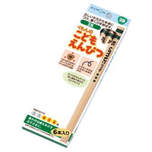 くもん出版 KUMON くもんのこどもえんぴつ2B 返品種別B｜Joshin web