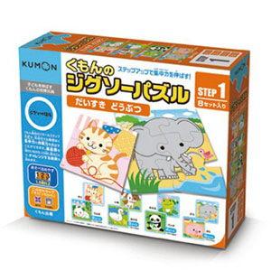 くもん出版 KUMON くもんのジグソーパズル STEP1 だいすき どうぶつジグソーパズル 返品種別B