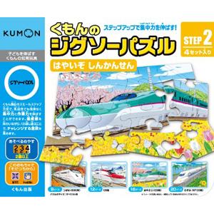 くもん出版 KUMON くもんのジグソーパズル STEP2 はやいぞ しんかんせんジグソーパズル 返品種別B