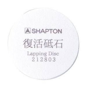 シャプトン 復活砥石 シ0505 返品種別A : Joshin web - 通販