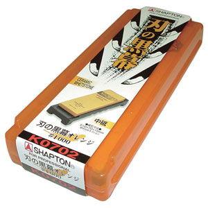 シャプトン（SHAPTON） 砥石用面直し器「なおる」荒目、中目パウダー付