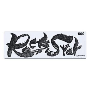 シャプトン 砥石 Rock Star 中砥 #500 #60112 返品種別A｜joshin