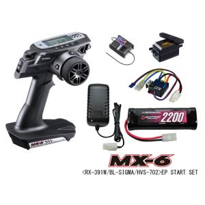 サンワ (再生産)MX-6 EP START SET＜RX-391W/ BL-SIGMA/ HVS-...