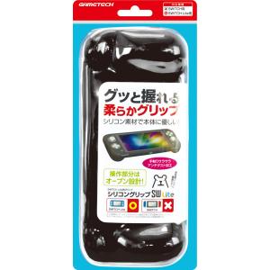 ゲームテック シリコングリップ SW Lite
