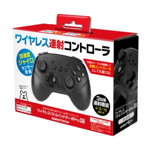 ゲームテック (Switch)ワイヤレスバトルパッドターボProSW ブラック 