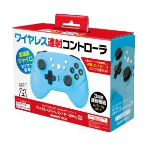 ゲームテック (Switch)ワイヤレスバトルパッドターボProSW ブルー 返品種別B｜joshin