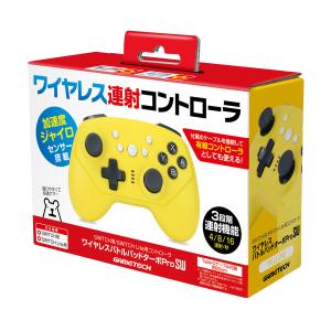 ゲームテック (Switch)ワイヤレスバトルパッドターボProSW イエロー 