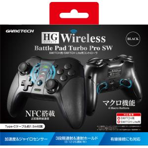 ゲームテック (Switch)HGワイヤレスバトルパッドターボProSW ブラック 