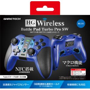 ゲームテック HGワイヤレスバトルパッドターボProSW ブルー