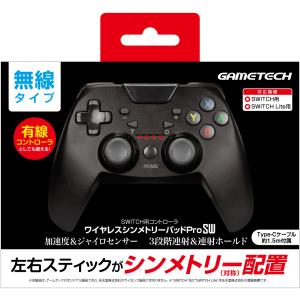 ゲームテック (Switch)ワイヤレスシンメトリーパッドProSW ブラック 返品種別B｜joshin