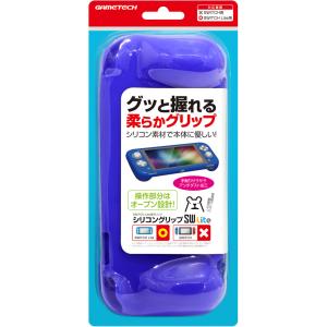 ゲームテック (Switch Lite)シリコングリップ SW Lite(ディープブルー) 返品種別...