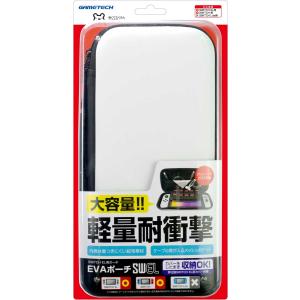 ゲームテック (Switch)EVAポーチSW EL (ホワイト) 