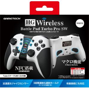 ゲームテック (Switch)HGワイヤレスバトルパッドターボProSW ホワイト 返品種別B｜joshin