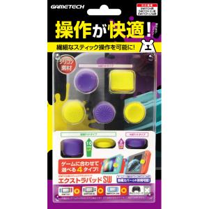 ゲームテック エクストラパッドSW  