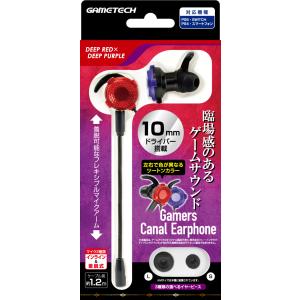 ゲームテック ゲーマーズカナルイヤホン ディープレッド×ディープパープル 返品種別B