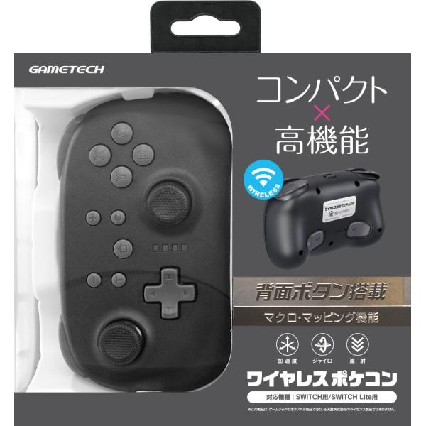 ゲームテック (Switch)ワイヤレスポケコンProSW ブラック 返品種別B