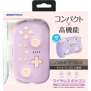 ゲームテック ワイヤレスポケコンProSW ラベンダー 返品種別B